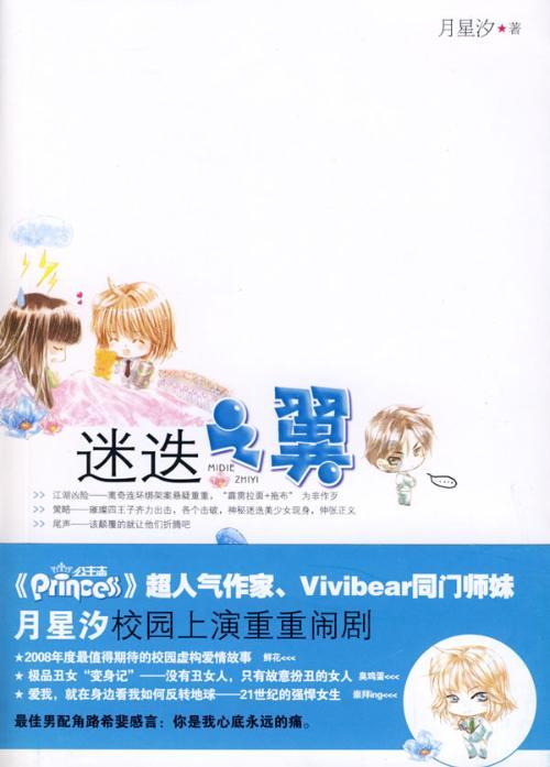 画线进洞